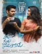 Hello Guru Prema Kosame (2018) Telugu Movie