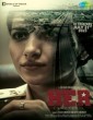 Her Chapter 1 (2023) Malayalam Movie