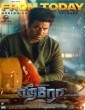 Hero (2019) Tamil Movie