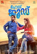 Hey Jude (2018) Malayalam Movie