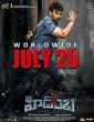 Hidimbha (2023) Tamil Movie