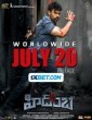 Hidimbha (2023) Telugu Movie