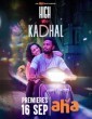 High On Kadhal (2024) Tamil Web Series