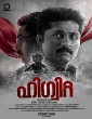 Higuita (2023) Malayalam Movie