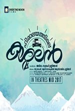 Himalayathile Kashmalan (2017) Malayalam Movie