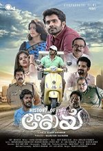 History of Joy (2017) Malayalam Movie