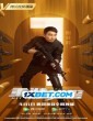Hit Team (2022) Telugu Dubbed Movie