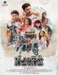 Hondisi Bareyiri (2023) Kannada Movie