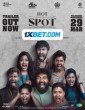 Hot Spot (2024) Tamil Movie