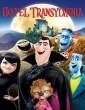 Hotel Transylvania (2012) Tamil Dubbed Movie HD