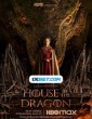 House of the dragon (2022) Telugu Dubbed Movie