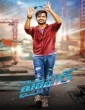 Hyper (2016) Tamil Movie