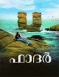 I Am A Father (2024) Malayalam Movie