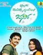 Ibbaru B Tech Students Journey (2019) Kannada Movie