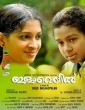 Ilamveyil (2015) Malayalam Movie