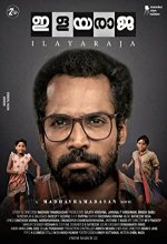 Ilayaraja (2019) Malayalam Movie