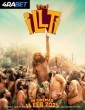 Illti (2025) Tamil Dubbed Movie