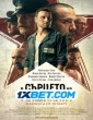 In The Heart Of The Machine (2022) Tamil Dubbed Movie