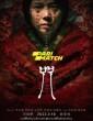 Incantation (2022) Telugu Dubbed Movie