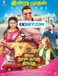 Inga Naan Thaan Kingu (2024) Tamil Movie
