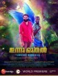 Innu Muthal (2021) Malayalam Movie