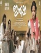 Insha (2021) Malayalam Movie