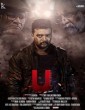 Inspector Abhimanyu (2023) Tamil Movie