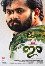 Ira (2018) Malayalam Movie