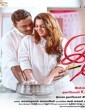 Irai Thedal (2021) Tamil Movie