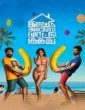 Irandam Kuththu (2020) Tamil Movie