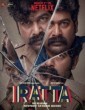 Iratta (2023) Malayalam Movie