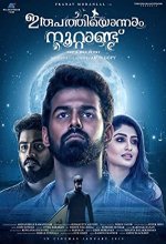 Irupathiyonnaam Noottaandu (2019) Malayalam Movie