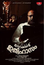 Isakkinte Ithihasam (2019) Malayalam Movie