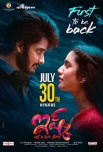 Ishq Not a Love Story (2021) Telugu Movie
