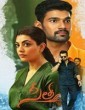 Its My Life (2019) Tamil Movie