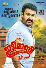 Ittymaani Made in China (2019) Malayalam Movie