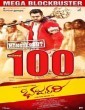 Ivan Pattalathan (2021) Tamil Movie