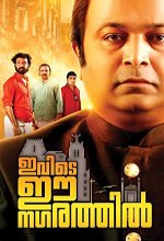 Ivide Ee Nagarathil (2019) Malayalam Movie