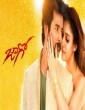 Jaago (2021) Telugu Movie