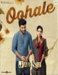 Jaanu (2020) Telugu Movie