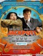 Jackpot (2024) Tamil Dubbed Movie