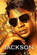 Jackson (2015) Kannada Movie