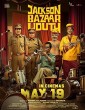 Jackson Bazaar Youth (2023) Malayalam Movie