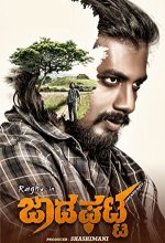 Jadaghatta (2022) Kannada Movie