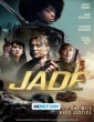 Jade (2024) Telugu Dubbed Movie