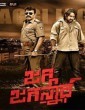 Jaggi Jagannath (2020) Kannada Movie