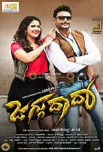 Jaggu Dada (2016) Kannada Movie