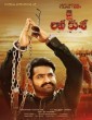 Jai Lava Kusa (2017) Telugu Movie