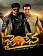 Jai Sena (2021) Telugu Movie