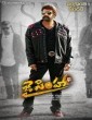 Jai Simha (2018) Telugu Movie